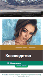 Mobile Screenshot of kzorg.com